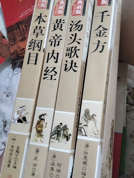 买回来一直放暑假没看过