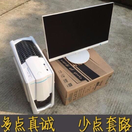 低i5i7四核高配电脑主机台式电脑组装机D...