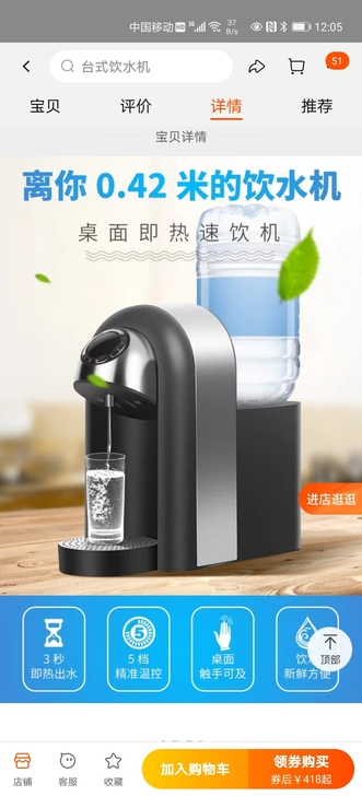 闲置转让