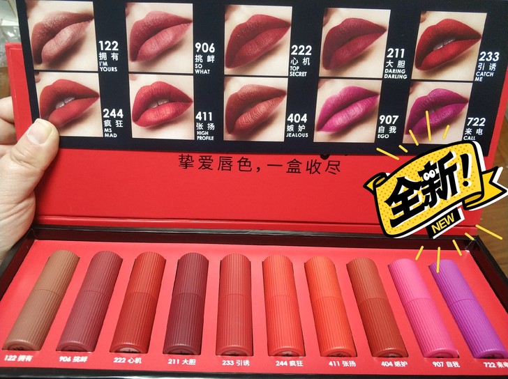 包邮全新玛丽黛佳丝芙兰色彩工作室精华挚爱上...