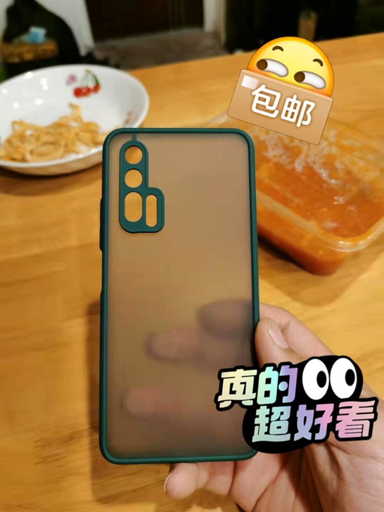 撞色护眼华为nova6手机壳