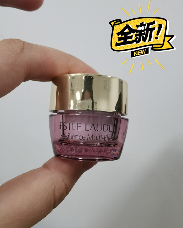 雅诗兰黛弹力多肽眼霜5ml