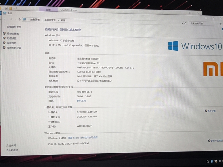 小米air12.5，配置m3七代，4g内存...