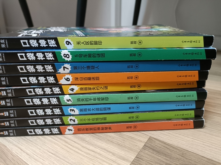 京东购买。正版，一年级孩子看过一遍。保持的...