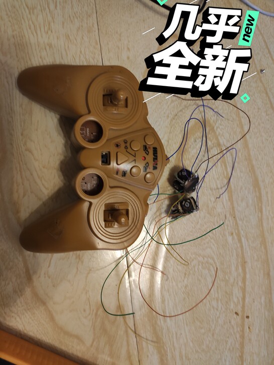 汇纳改摇杆配件，哪位大佬，眼镜不花，带回去...