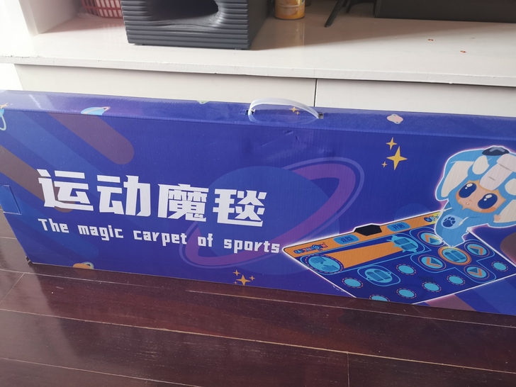 全新运动毯，据说大几百一个，说明书等包装齐...