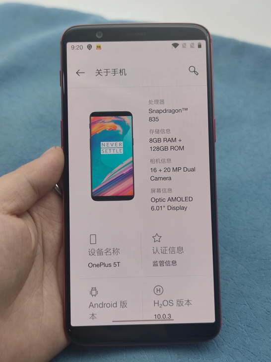 8+128 骁龙835 一加5t 红色