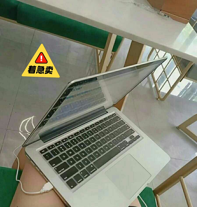 转个人自用i 7高配苹果笔记本电脑macb...