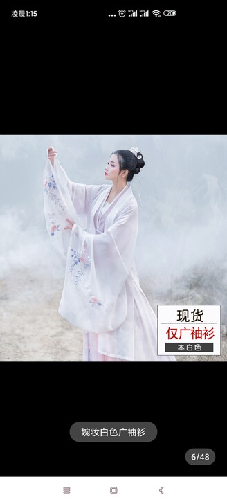 重回汉唐汉服，婉妆大袖衫