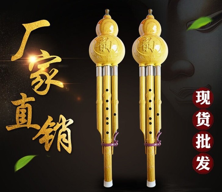 零基础自学葫芦丝 乐器降B调C调双音树脂成...
