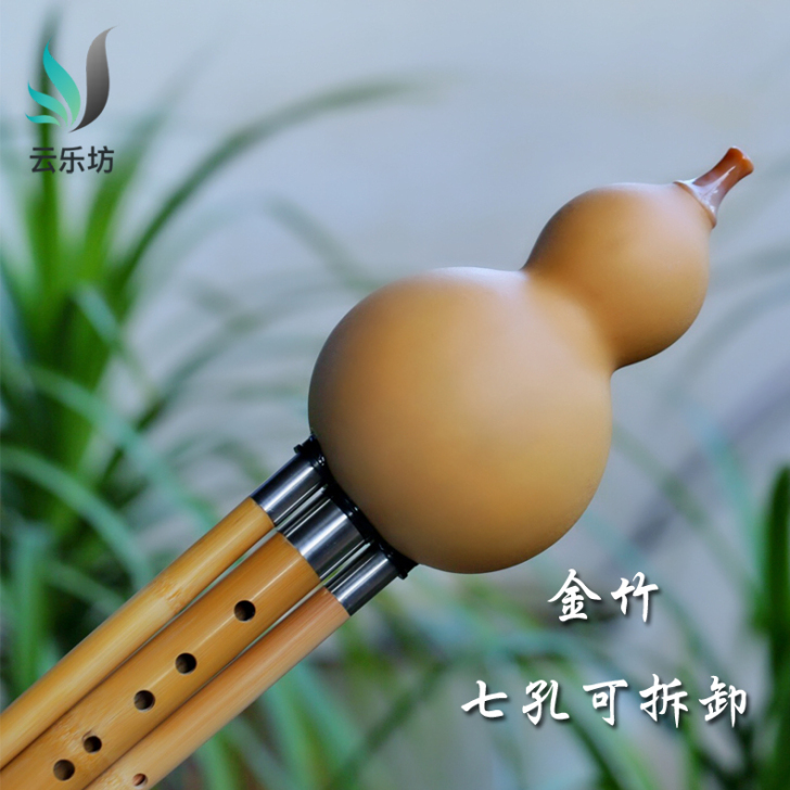 云乐坊 葫芦丝 买来没用过