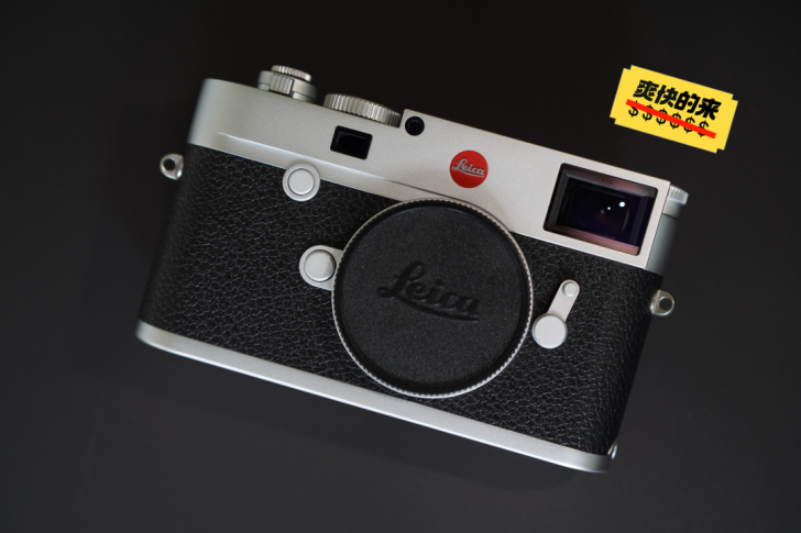 98新Leica 徕卡 M10 数码旁轴相机