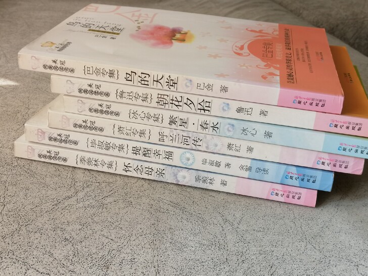 美冠纯美图书