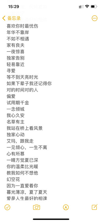 9成新小说转卖，全部正版 言情现言校园文总...
