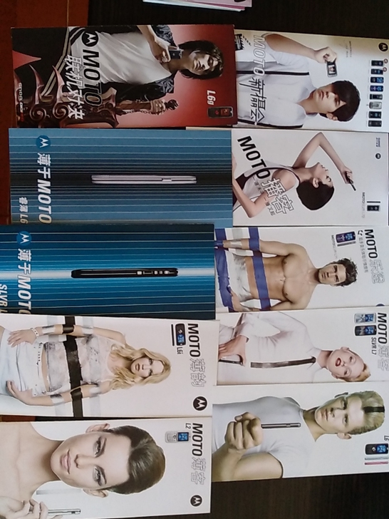 早期摩托罗拉手机广告彩页，十张通走，精美佳...