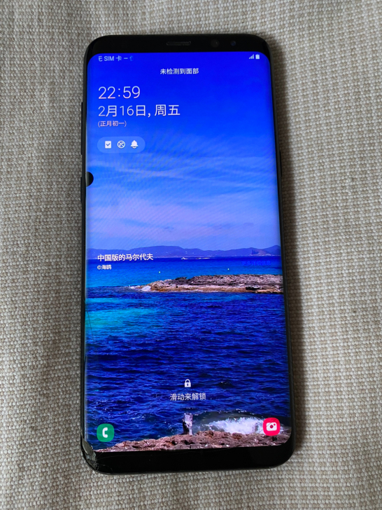 三星S8+ 比几百块其他安卓强太多！