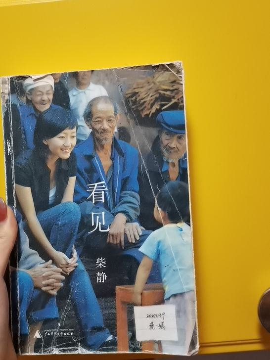 三年前购入 搬家不要啦