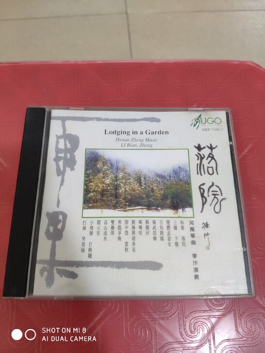 雨果发烧碟,首首经典,成色如图,早期老版,...