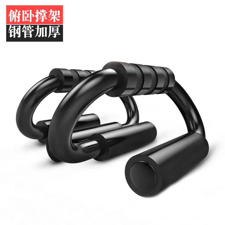 俯卧撑训练器两只 9.9元