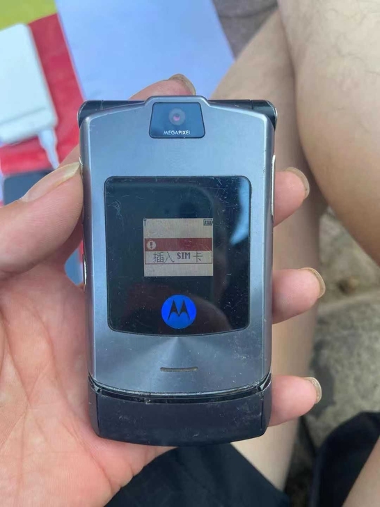 摩托罗拉v3ie