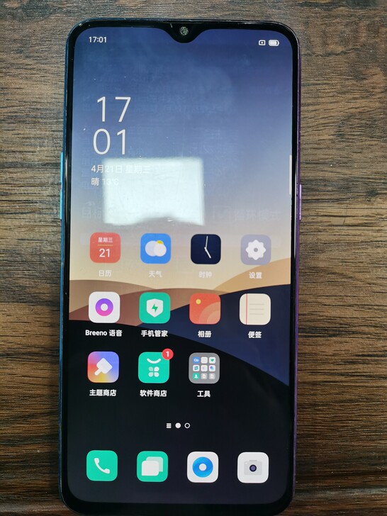二手OPPO R17 8+128,换过原...