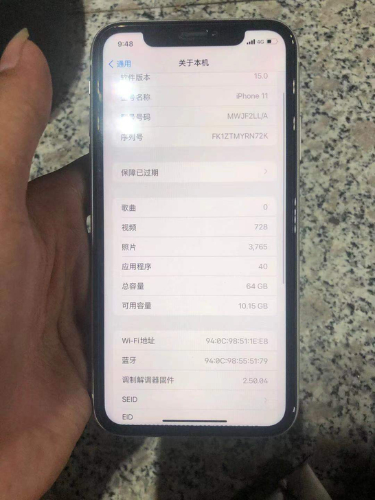 苹果11美版黑解无锁64