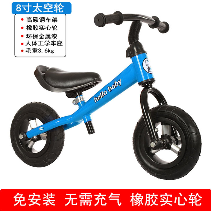 宝宝平衡车儿童无脚踏1-3岁滑行车自行车玩...