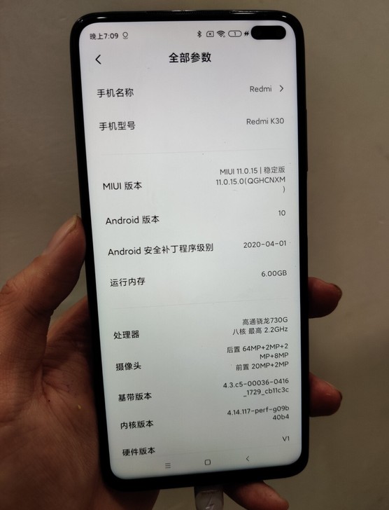 红米k30  4G版  账号已退