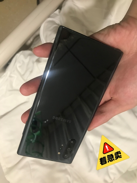 自己用的三星note10+,因住院想卖掉变现