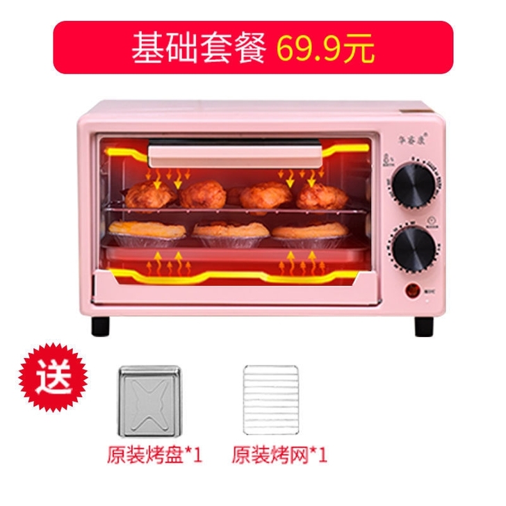 48升电烤箱大容量多功能家用大型烤箱烘焙蛋...