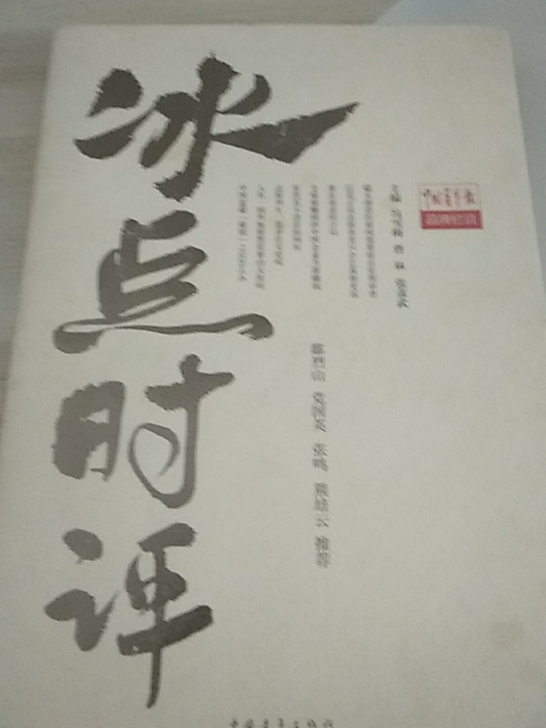 挺好的书。