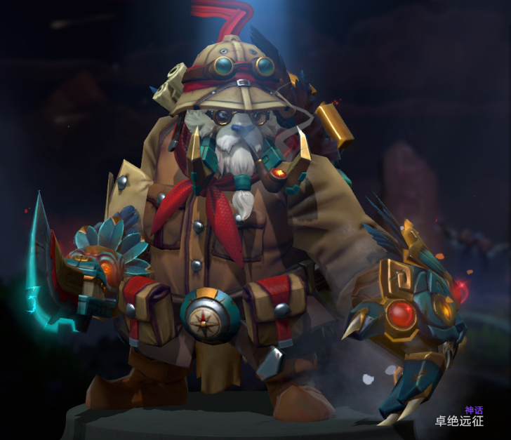 Dota2饰品 卓绝远征（1/3）
