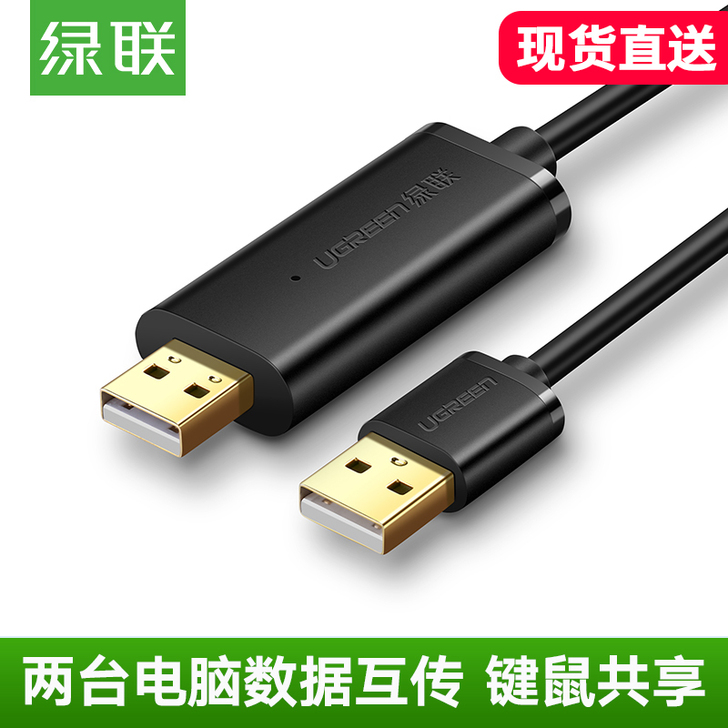 95新，线长3米。非偏远地区包邮。用过几天...