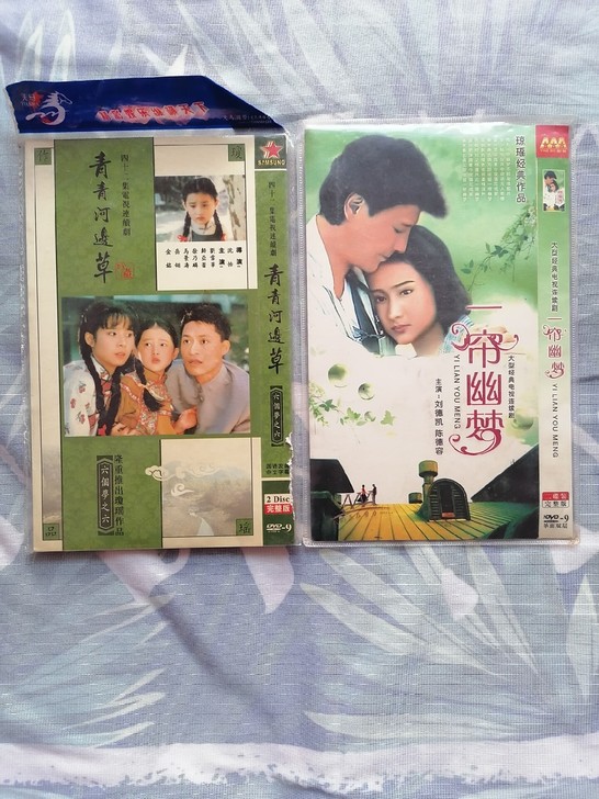出闲置 琼瑶言情剧青青河边草，一帘幽梦简装...