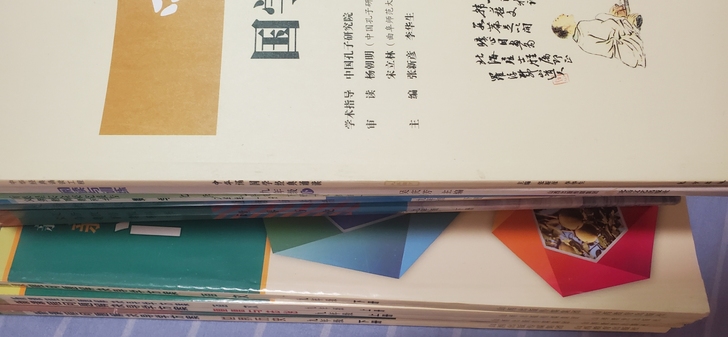 全新 初中毕业生全新部分书籍（九年级上册下...