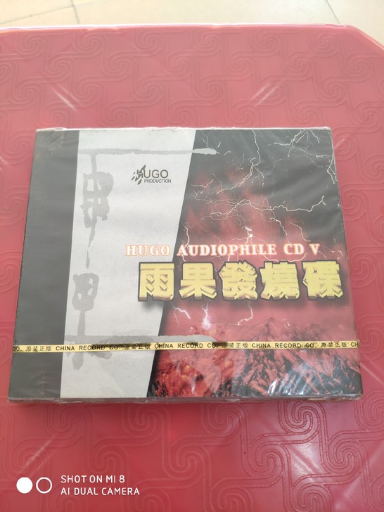 雨果发烧碟，2张，每张80，首首经典，成色...