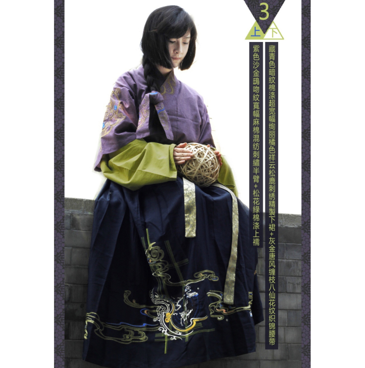 全新正品汉服鹿苑听松 永远的长安-鸱吻 毕...
