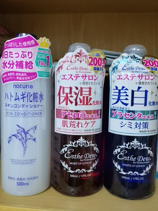 #包邮#全新日本薏仁水500ml,30一瓶...