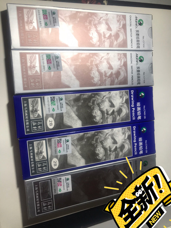 马利铅笔