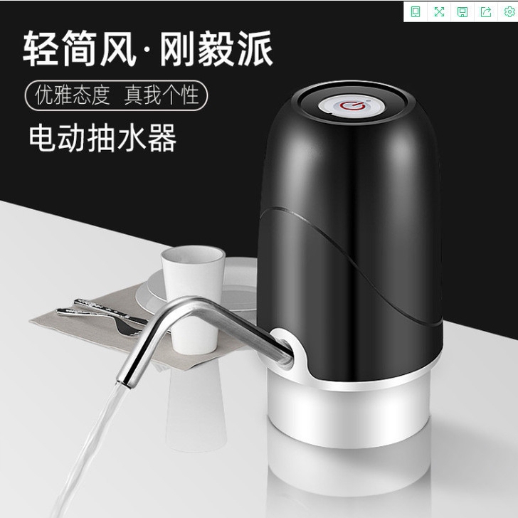 桶装自动抽shui器压shui器充机shu...
