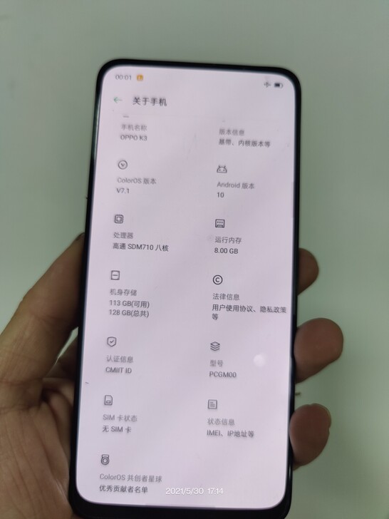 oppo k3 拆机 主板 8+128 测...