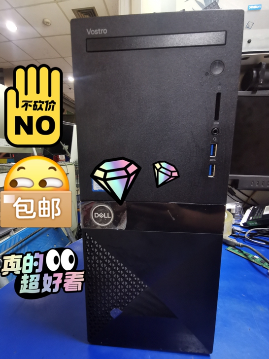 DELL 3671 原装主机电脑，带全国联...