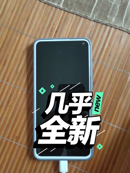 魅族17 8+128g