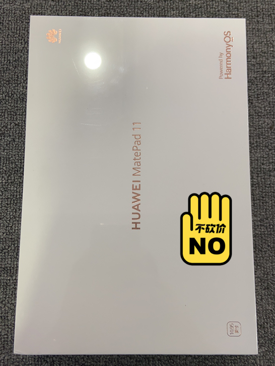 全新未拆封华为MatePad 11平板电脑...