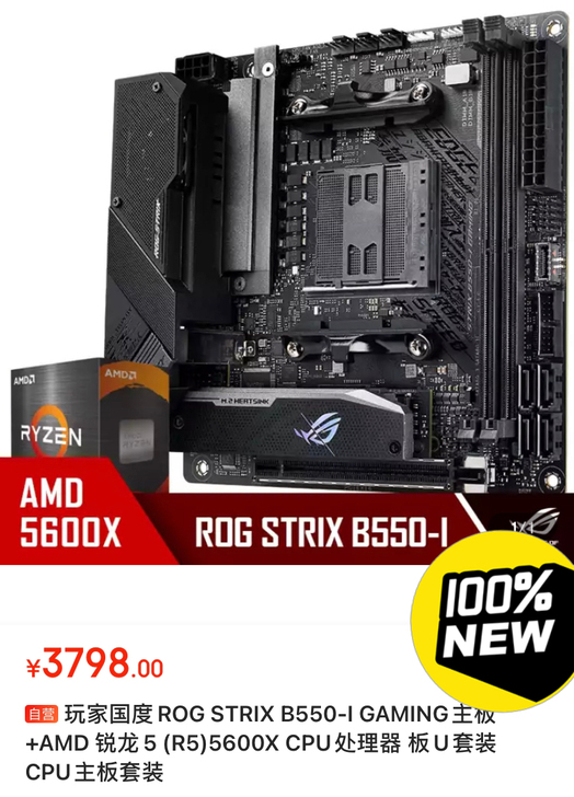 玩家国度（ROG）华硕 ROG STRIX...