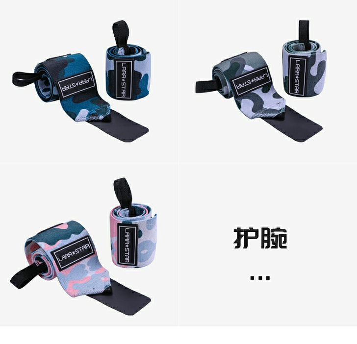 劳拉之星深蹲迷彩护膝缠绕护肘健身绷带举重器...