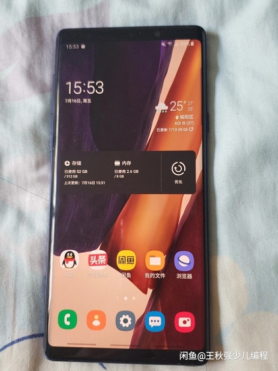 三星note9 韩版8+512g国行系统，...