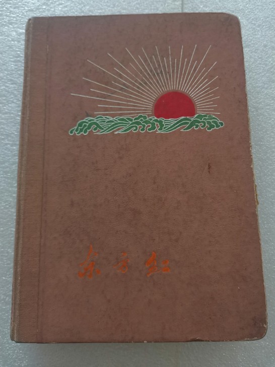 60年代老笔记本本子成色如图，里面记录了许...