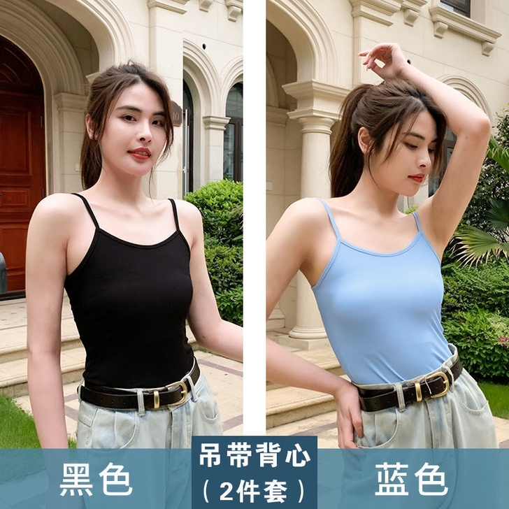 【2件】螺纹吊带背心女冰丝外穿韩版夏季薄款...