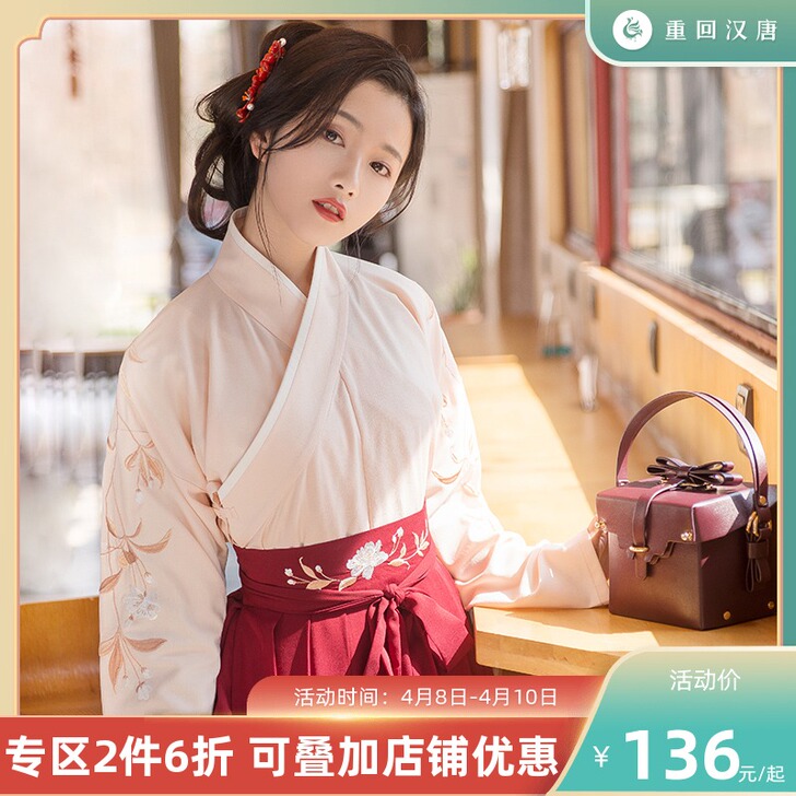 重回汉唐行香子原创汉服女日常交领齐腰襦裙绣...
